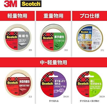 【3連休限定！特別価格】　海外マステ　超大量BOX PETテープ Amazon.co.jp: 3M スコッチ 梱包テープ 重量用 48mm×50m 315SN : 産業